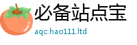 2025新奥天天开好彩开奖结果所2025年新奥正版免费_五点来料